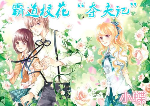 全民剧本大师内置菜单