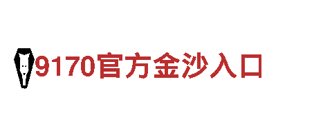 尽在必威官方首页，专业游戏广告代理公司